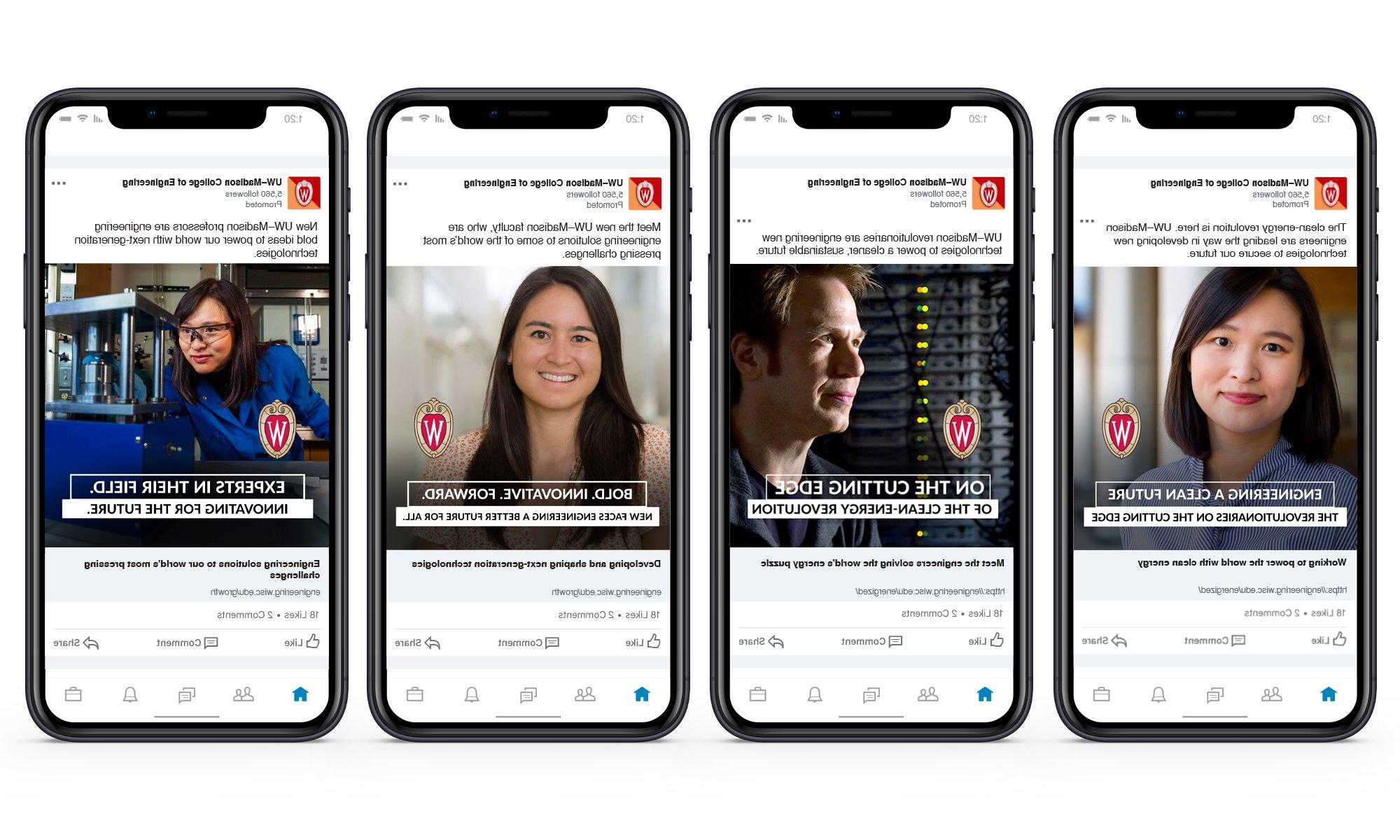 威斯康星大学麦迪逊分校工程学院的一系列四个社交媒体广告，传达了项目的好处和更多信息的URL